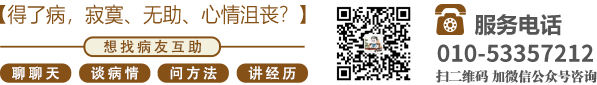 肏小嫩逼爽视频北京中医肿瘤专家李忠教授预约挂号